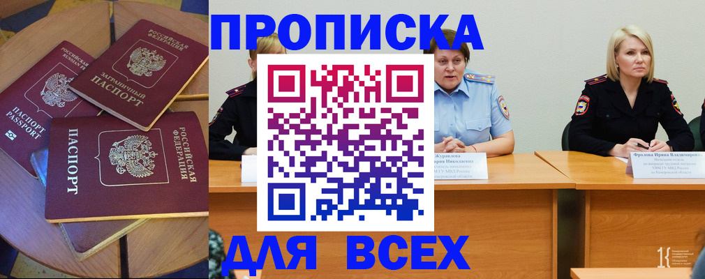 миграционный учет в Тейково